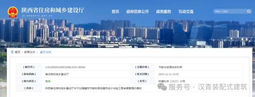 1768574332588461.png 640_wx_fmt=png&from=appmsg&watermark=1&tp=webp&wxfrom=10005&wx_lazy=1.png