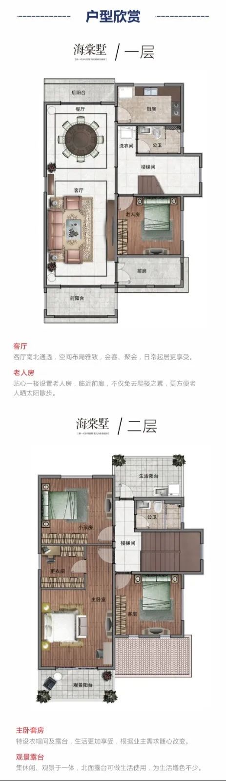 1768575243759536.jpg 640_wx_fmt=jpeg&tp=wxpic&wxfrom=10005&wx_lazy=1 (6).jpg