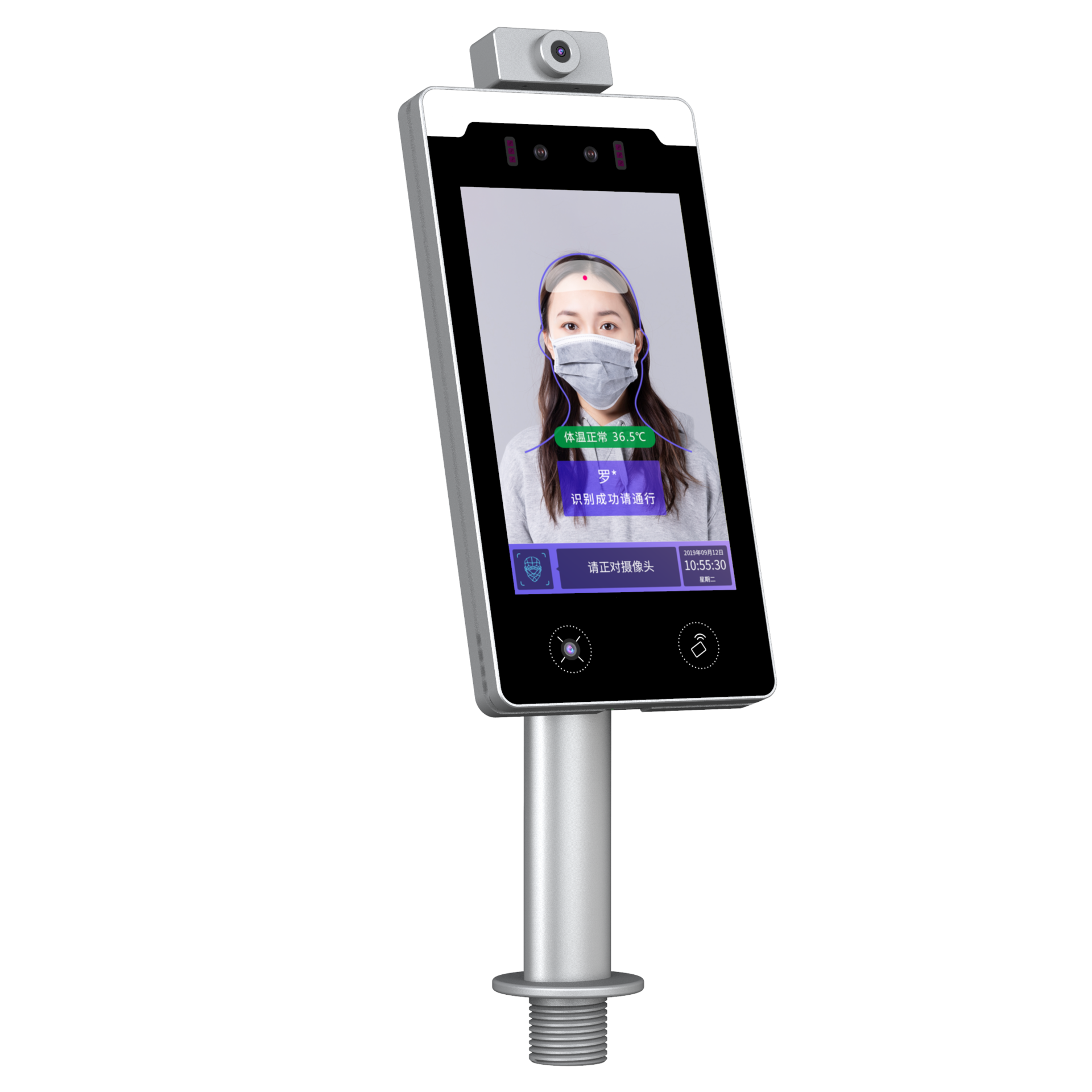 测温人脸识别终端-广西捷速通科技有限公司