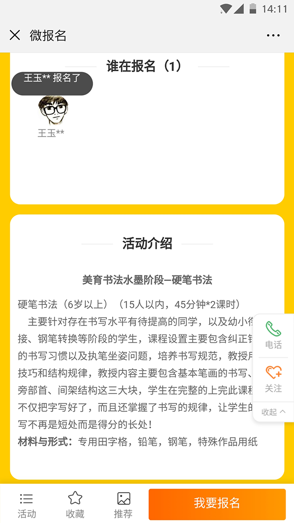 微信图片_20190518141028.png