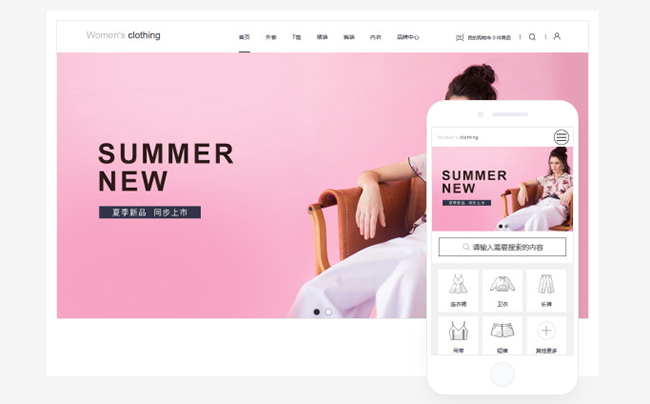 服装行业小程序商城