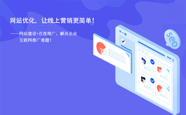 网站为什么只收录首页而不收录内页？如何解决？