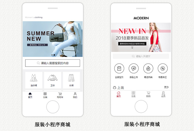 服装小程序商城.jpg
