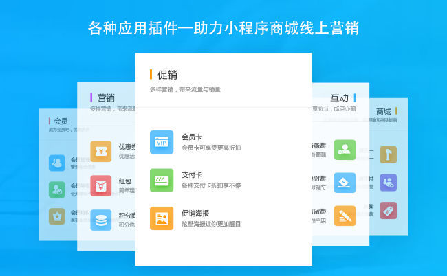 郑州小程序商城开发公司