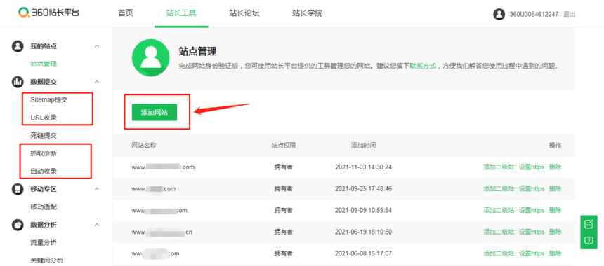 郑州网站优化公司