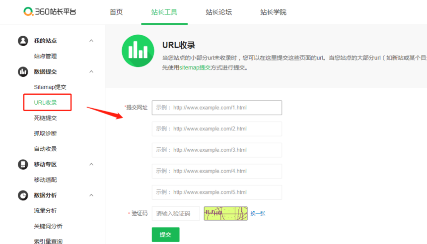 郑州网站优化公司