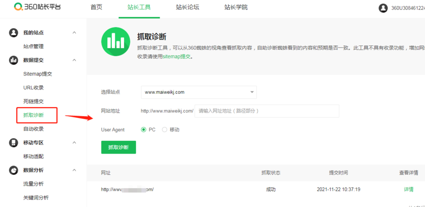 郑州网站优化公司