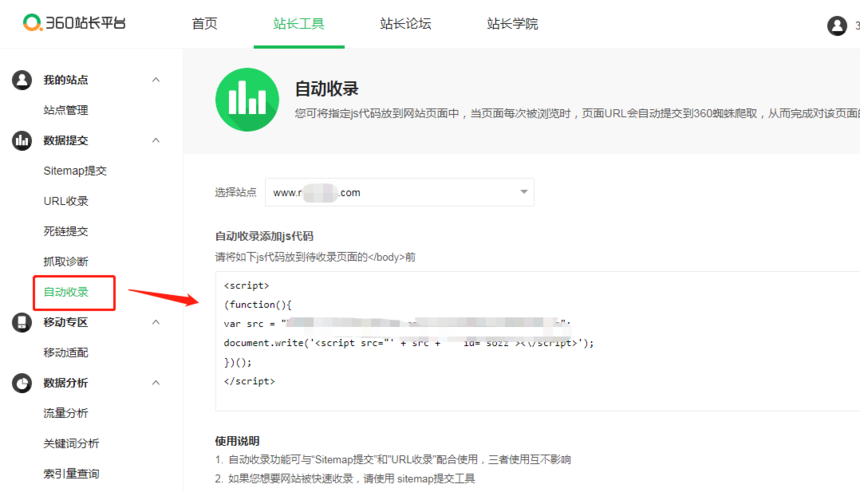 郑州网站优化公司
