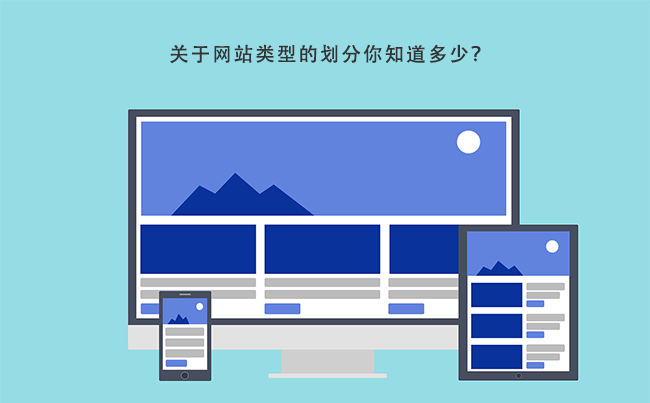 郑州网站建设公司