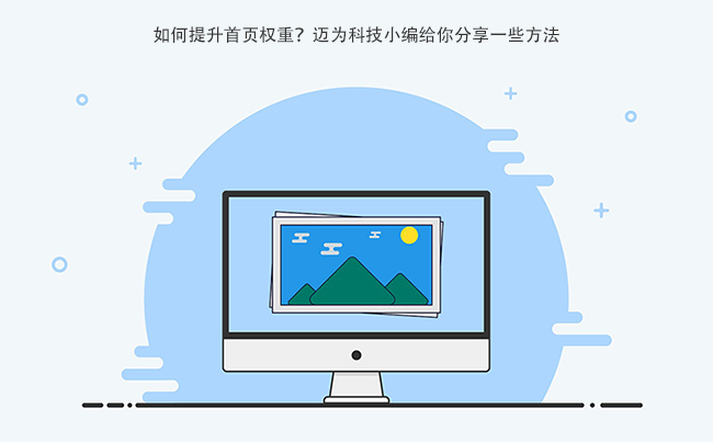 郑州网站优化公司