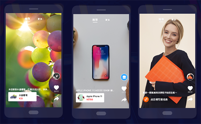 郑州短视频商城开发公司
