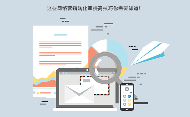 郑州网络营销推广公司