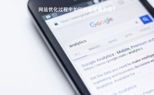 郑州网站优化公司