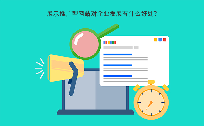 郑州网站建设公司