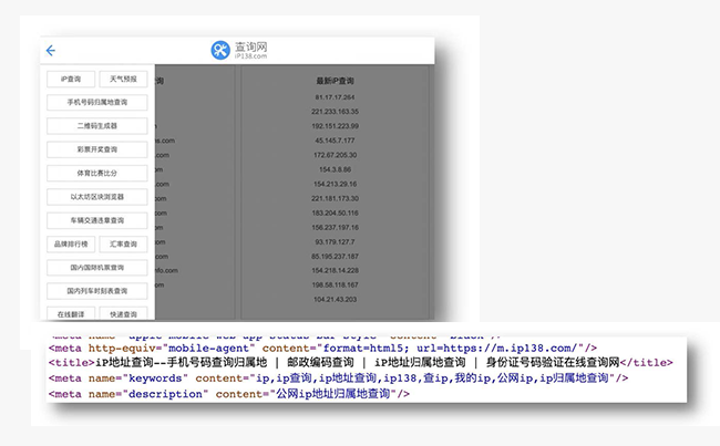 网站优化—站点名设置规范