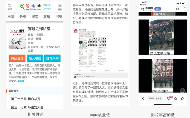 网站优化—网站配图设置规范