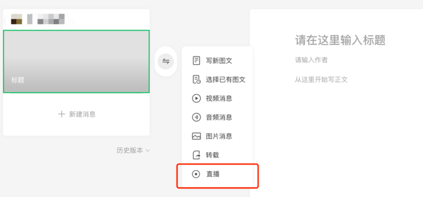 郑州短视频直播开发