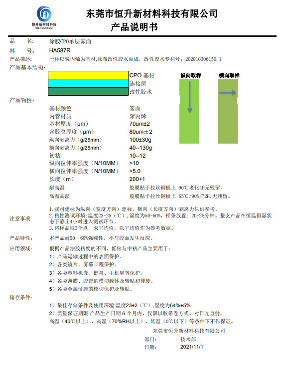 HA587R.png