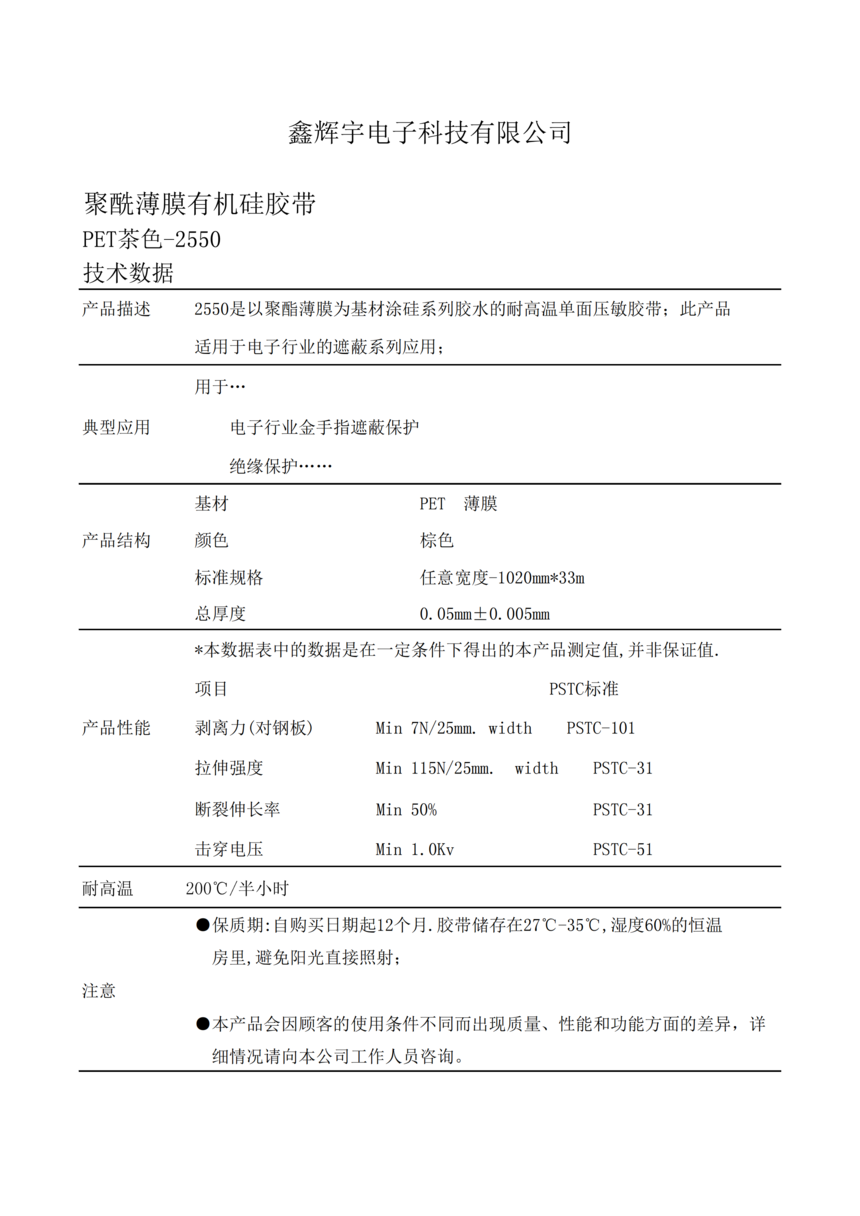 XHY-2550½ָ_00.png