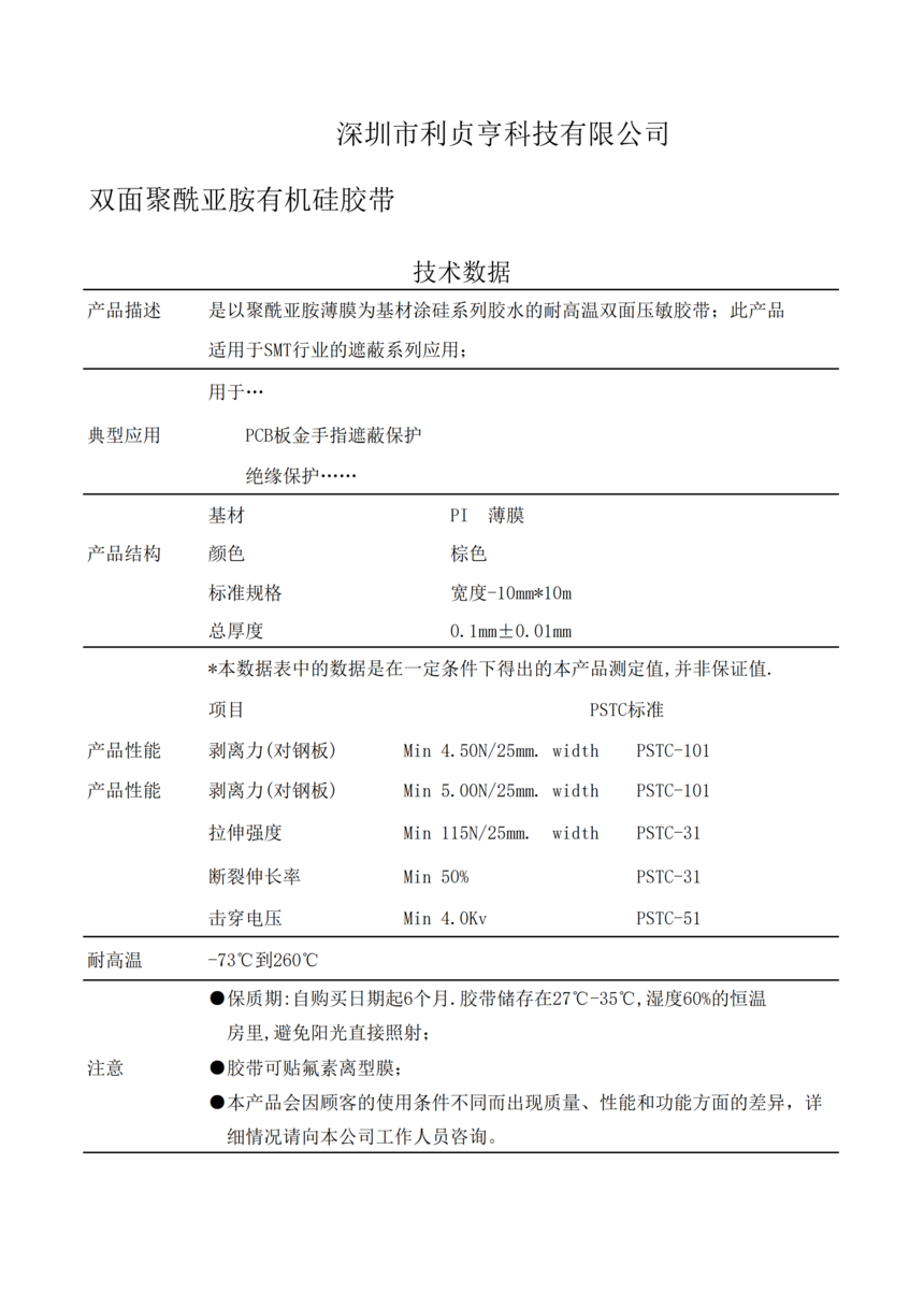 ˫ָݱ10mm10m_00.png