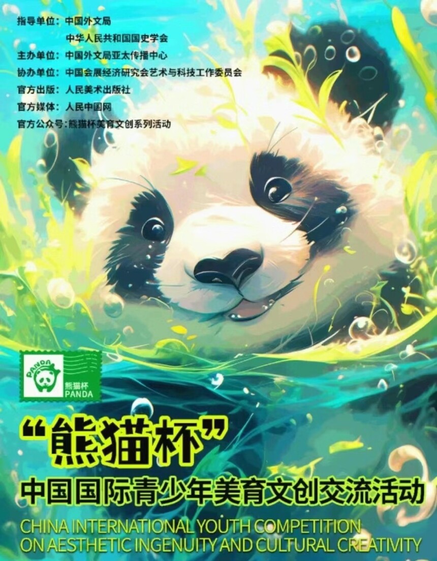 ΢ͼƬ_20240819173531.jpg