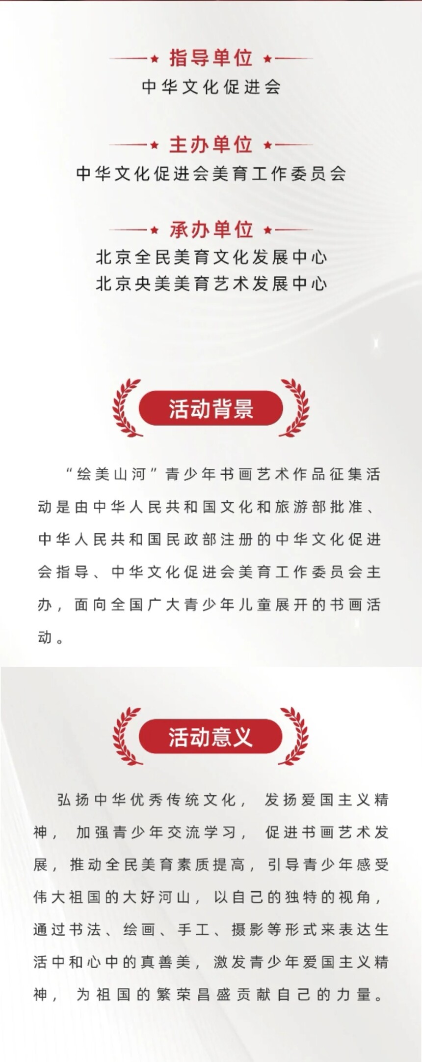 微信图片_20240821171336.jpg