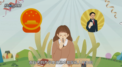 �ɿ����Կ���ʲô����