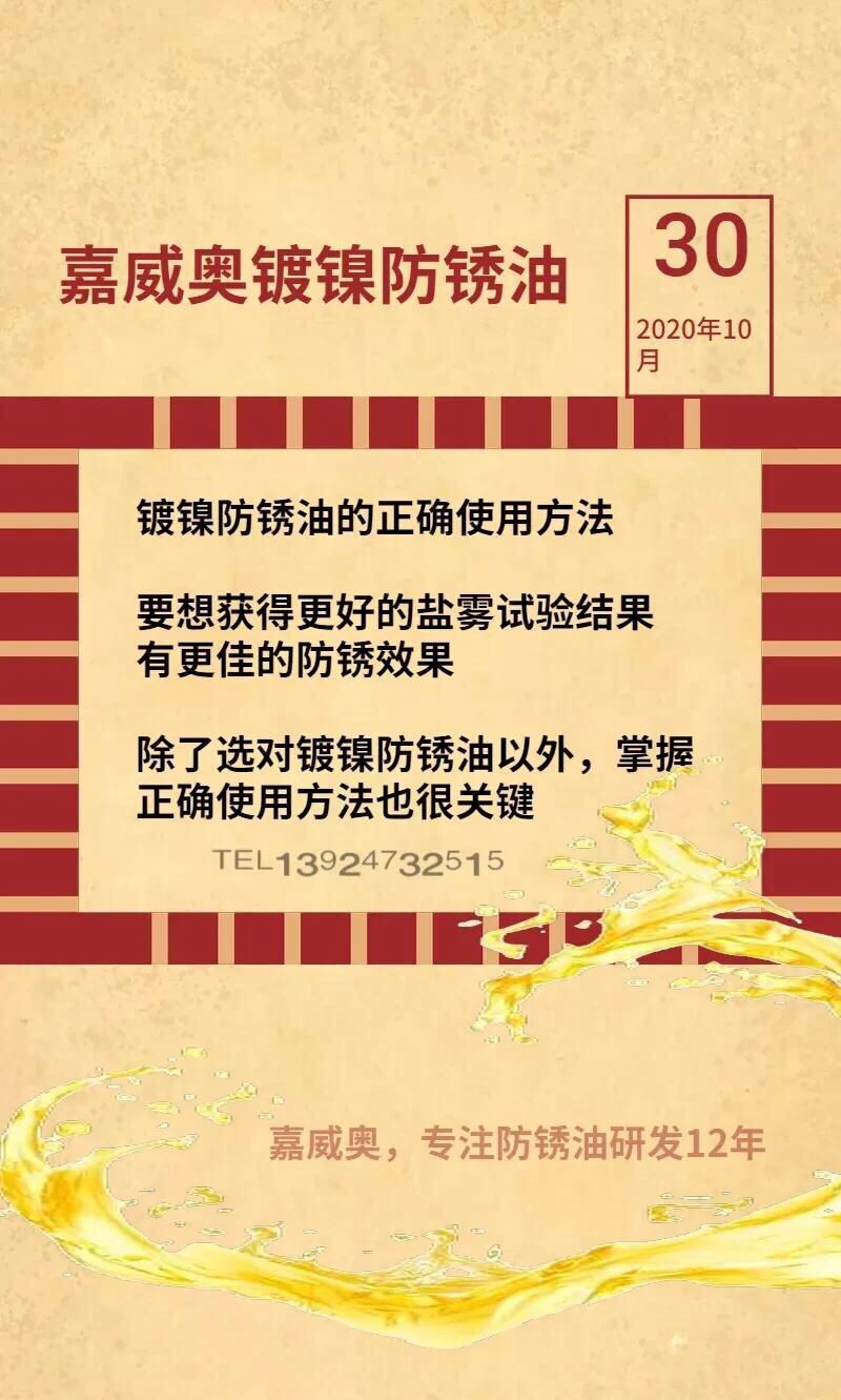 1604025156217768.jpg QQ图片20201030101920.jpg