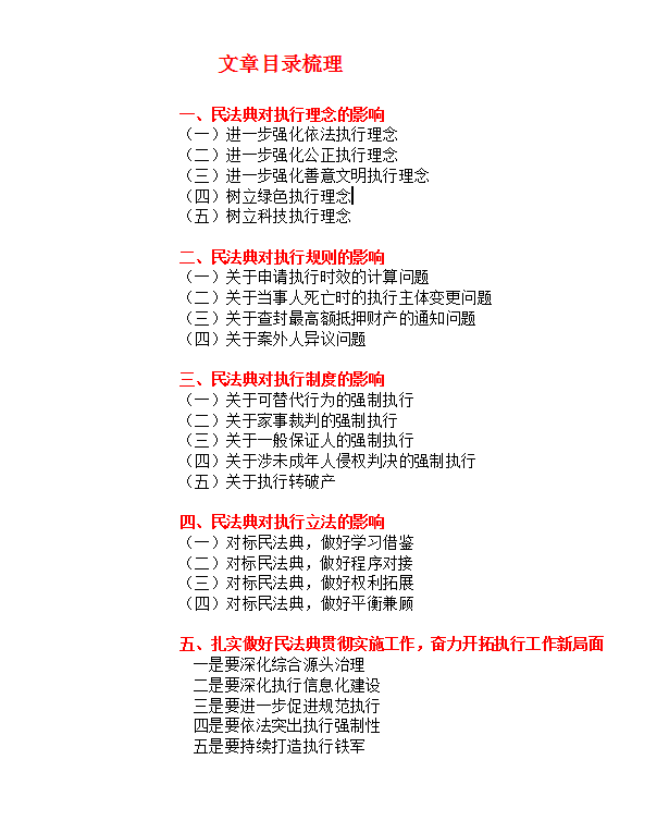 微信图片_20201010140912.png