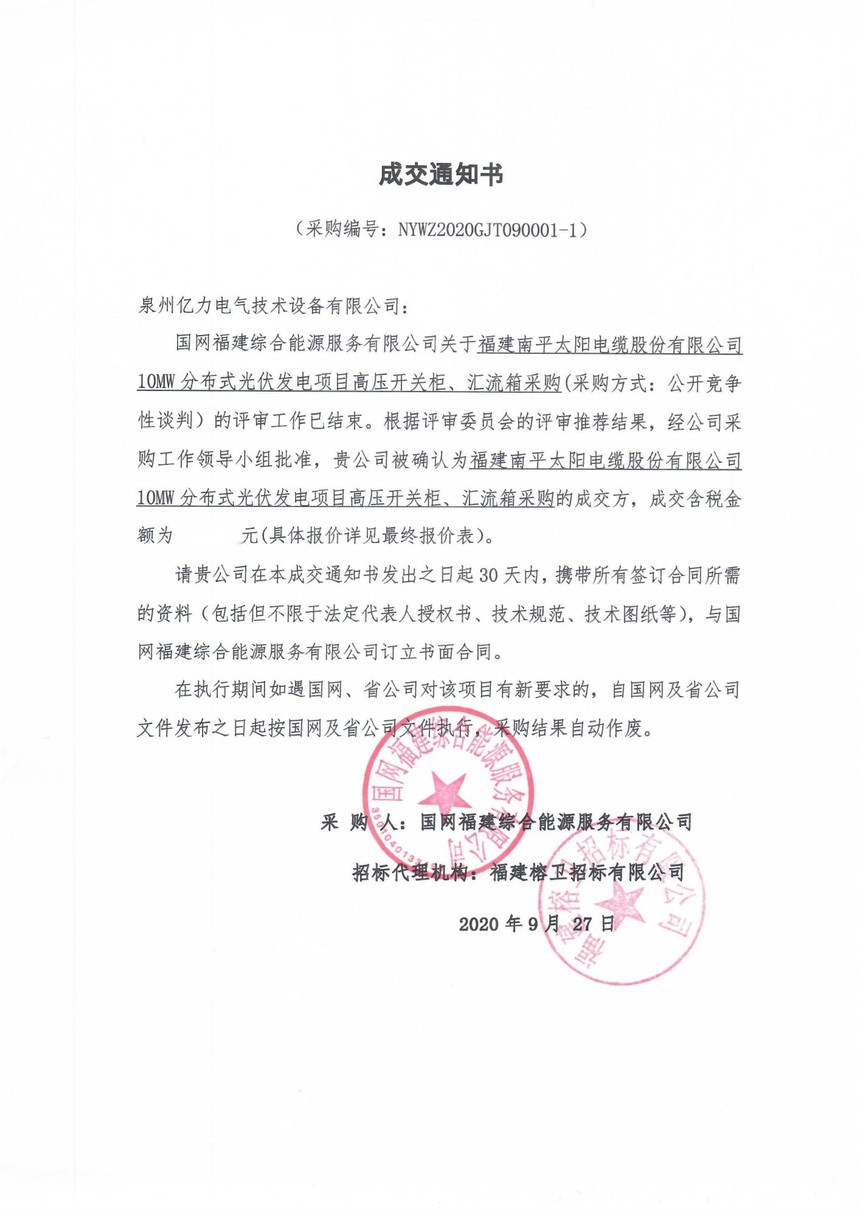 Ȫ늹