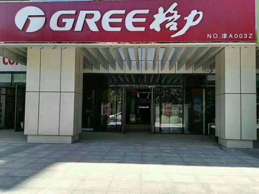 ΢ňDƬ_20200227132802.jpg