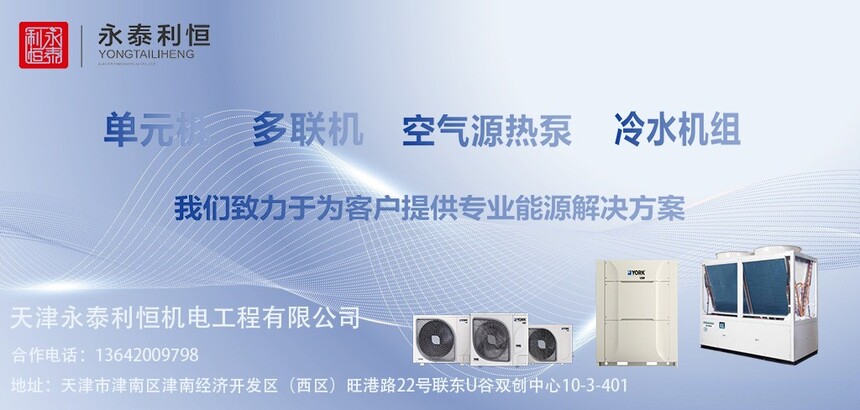 1758524411181450.jpg 永泰利恒廣告圖.jpg