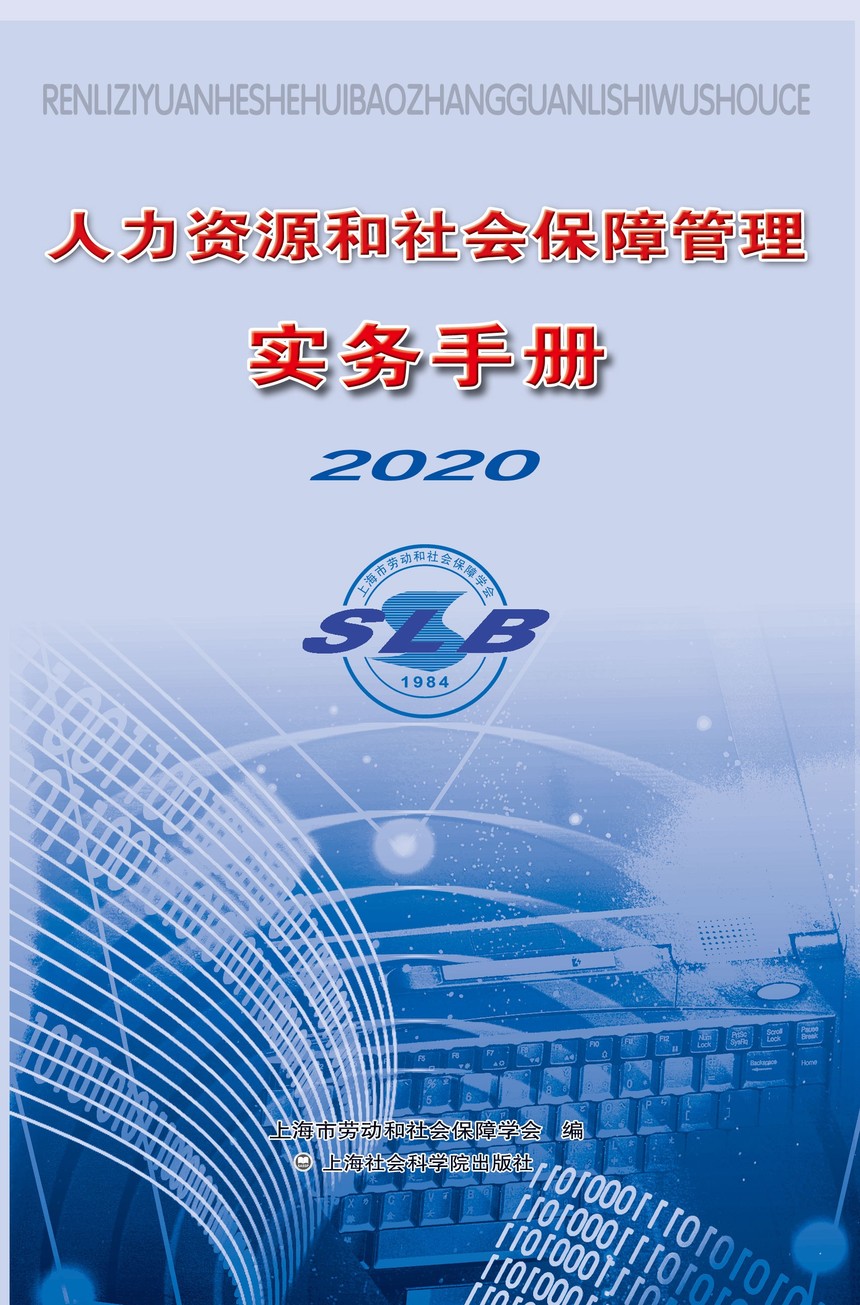 2020-fm-2.jpg