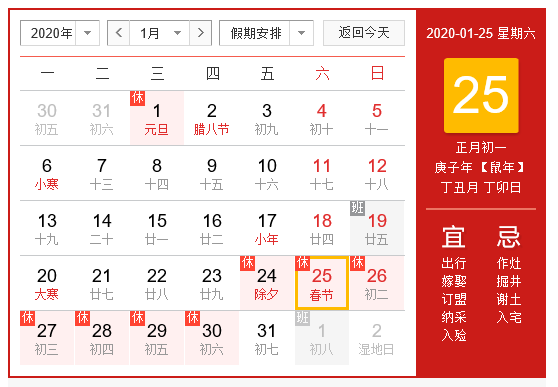 2020(ji)՚v.PNG