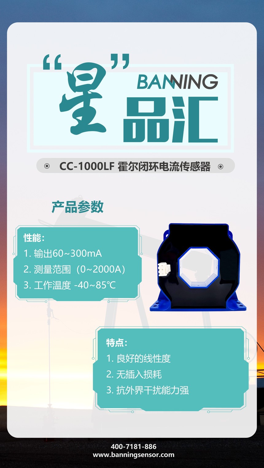 Ʒ㺣CC-1000LF.jpg