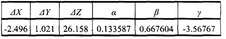 4512c9b9-4aa1-4751-828a-aa4adb9a2d87.png