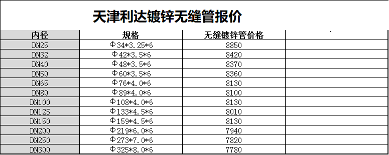 �޷�.png