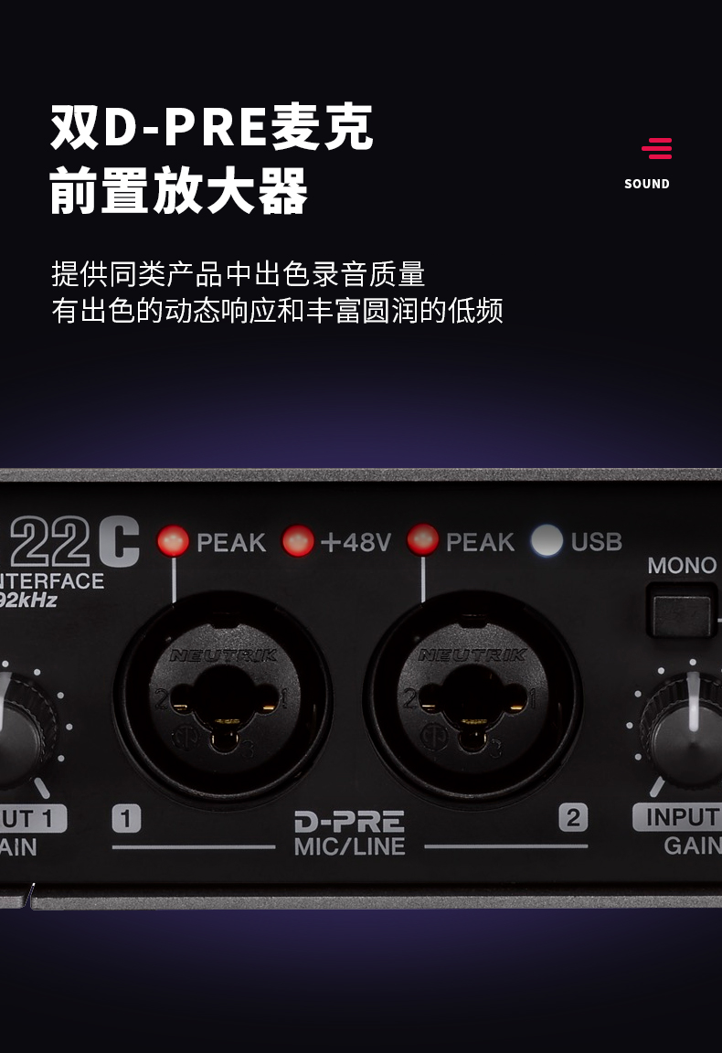 全新正品 雅马哈 ur22c 声卡