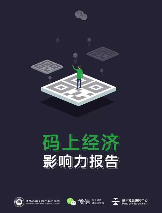 1578709599766648.png 小程序开发.png