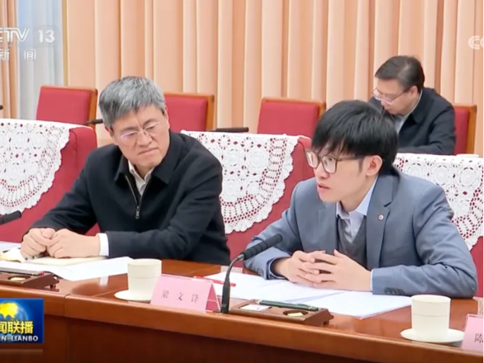 QQ_1740568331861.png