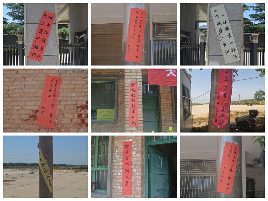 1655432621114074.jpg 張貼標語 (2).jpg