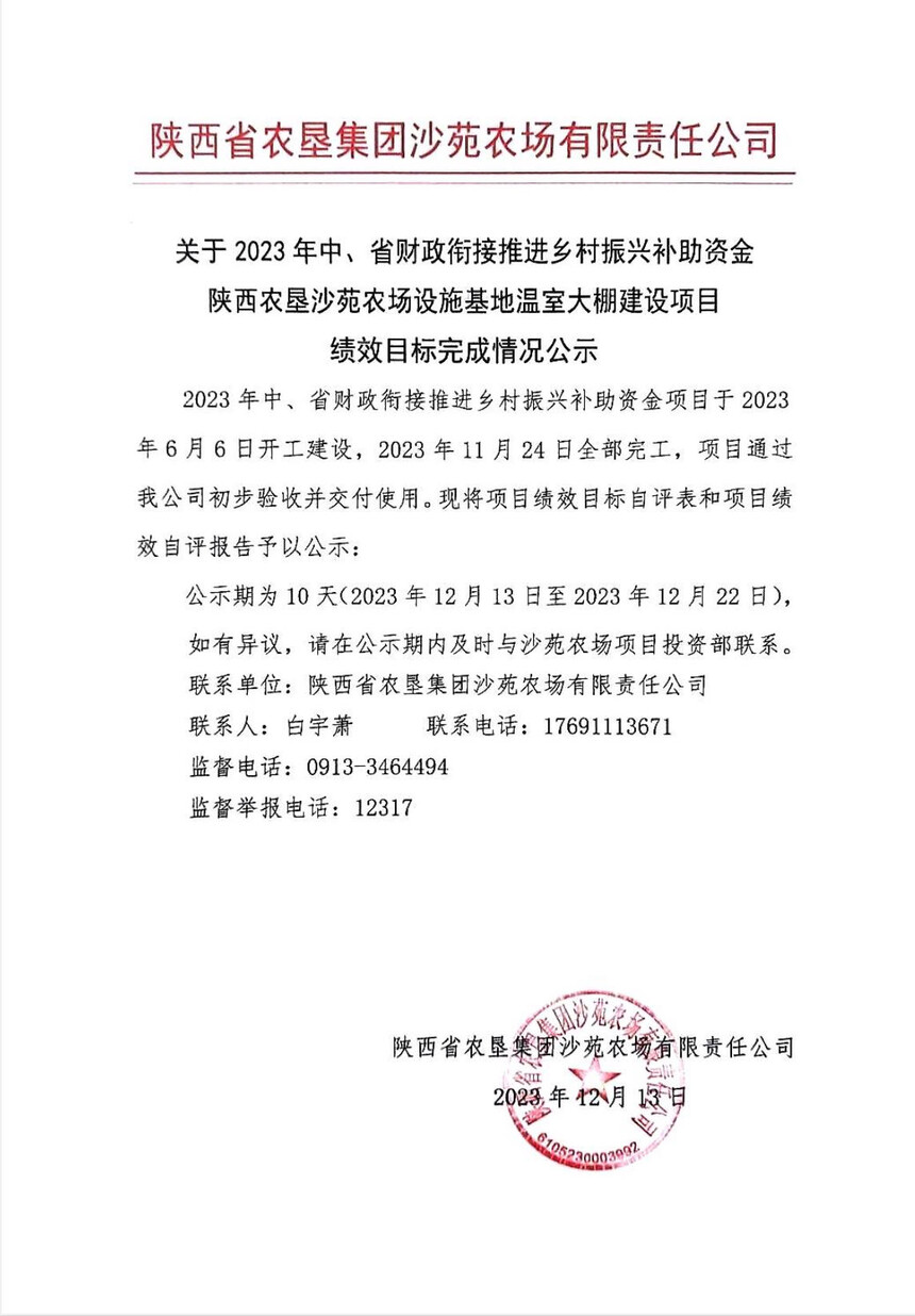 C1BD7445-506A-4EE6-8973-AAB24CC35F84.jpeg