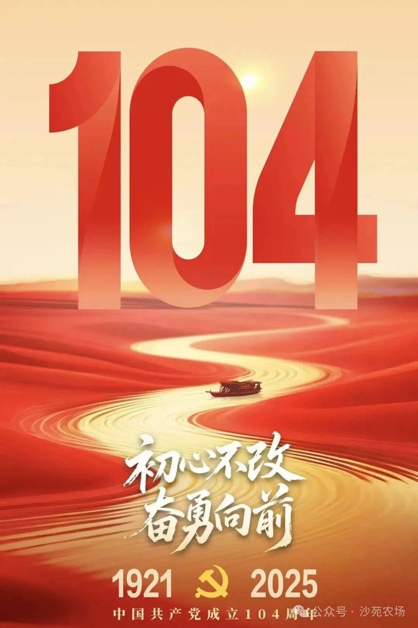 1751937332675369.jpg 微信圖片_20250708091456.jpg