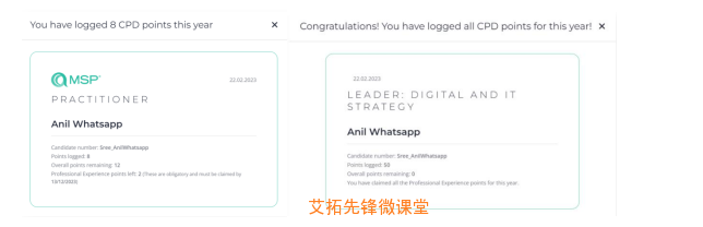 1711935037966012.png 微信图片_20240401092958.png