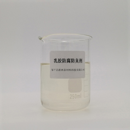 防腐防霉剂在涂料中的稳定分散技术 防腐防霉剂在涂料中的稳定分散技术