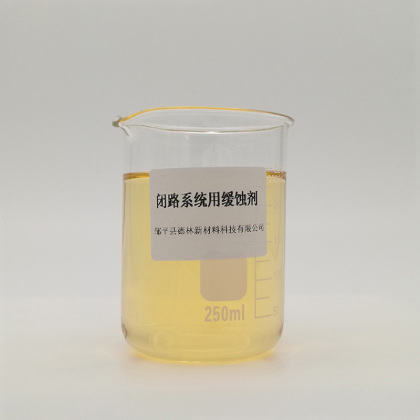 缓蚀剂在金属切削液中的应用 缓蚀剂在金属切削液中的应用