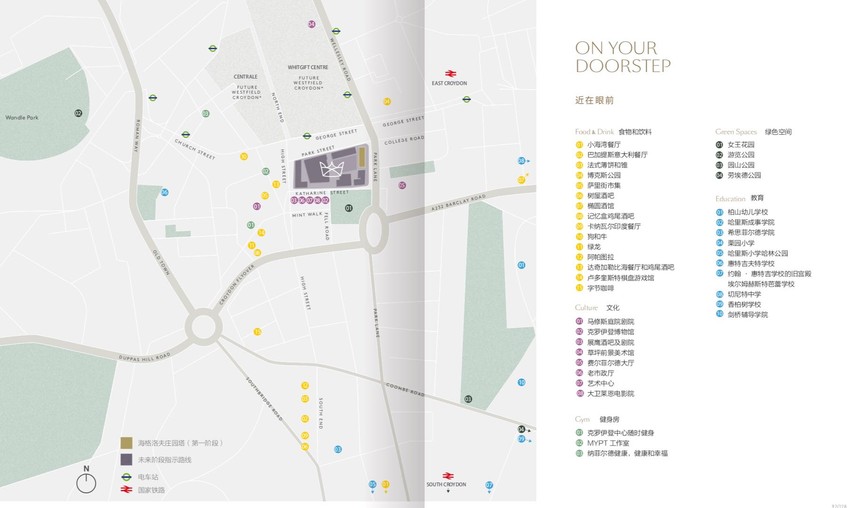 1591257985220858.jpg 皇后广场教育资源.jpg