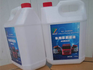 防凍液廠家