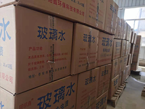 玻璃水