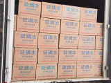 汽車玻璃水怎么買合適?老司機都在用這些技巧!